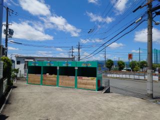 古紙ステーション田口山